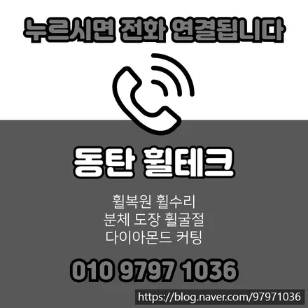 BMW G30 5시리즈 662M 블랙폴리쉬 작업:동탄휠복원 전문점 / 화성시 금곡동
