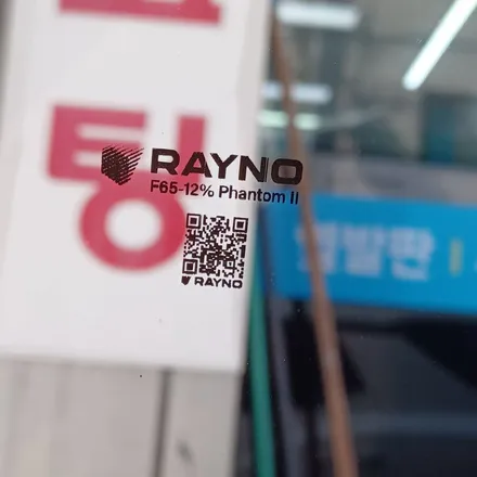 티볼리 썬팅 재시공 레이노 F65 확실하게 업그레이드 / 광명 하안동