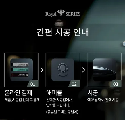 AD 아반떼 로얄 시리즈 101 / 광명 하안동