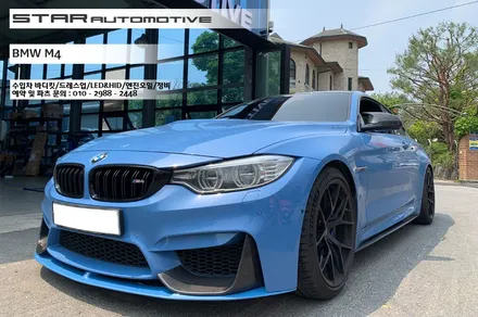 BMW M4 튜닝 퍼포먼스 립 도색 장착
