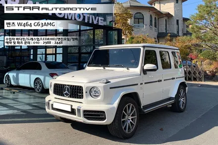 벤츠 W464 G63AMG 지바겐 엠비언트 송풍구 장착