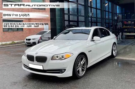 BMW F10 5시리즈 헤드라이트 방향지시등 불량 수리