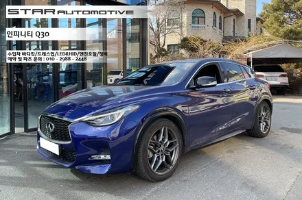 인피니티 Q30 아르마스피드 카본인테이크 흡기튜닝