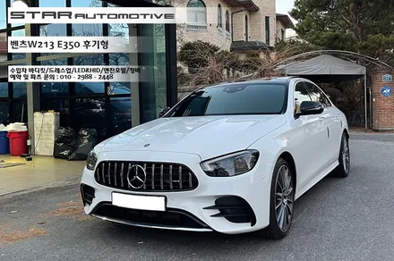 벤츠 E350 후기형 송풍구 엠비언트 및 부메스터 전동트위터