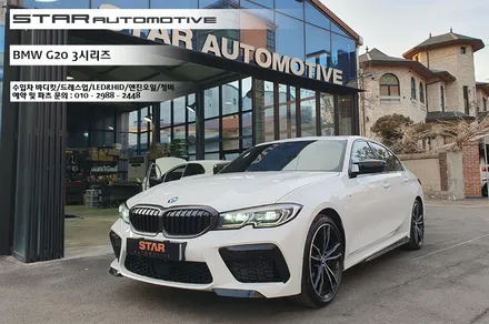 BMW G20 3시리즈 도어엠비언트 장착