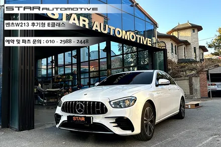 벤츠W213 F/L 후기형 E클래스 후기형 E53AMG 앞범퍼 및 GT그릴