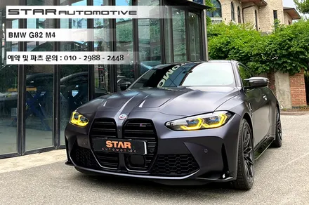 BMWG82 M4 드레스업 필수 튜닝 CSL 스타일 옐로우 엔젤아이