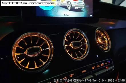 벤츠 GLC클래스 엠비언트 송풍구 장착