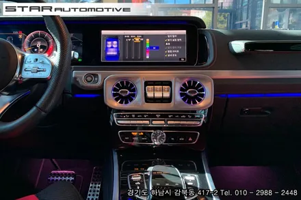 벤츠 W464 G63AMG 지바겐 엠비언트 송풍구 장착