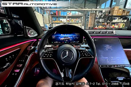 벤츠W223 S500 S클래스 액티브 엠비언트