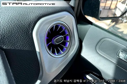 벤츠W463a G400d 지바겐 실내튜닝 엠비언트 송풍구 장착