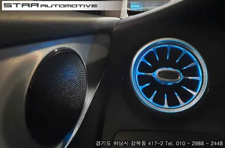 벤츠 GLC클래스 엠비언트 송풍구 장착