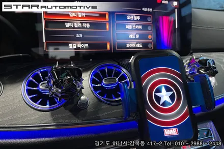 벤츠 E350 후기형 송풍구 엠비언트 및 부메스터 전동트위터