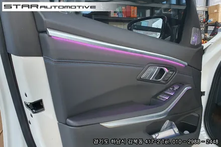 BMW G20 3시리즈 도어엠비언트 장착
