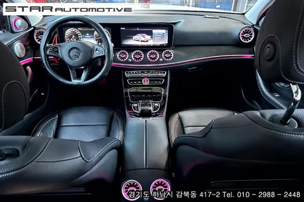 벤츠W213 E클래스 실내튜닝 부메스터 스피커 엠비언트 송풍구 풀 세트 및 엠비언트 선글라스케이스 장착