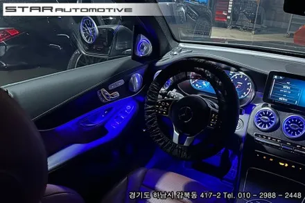 벤츠 X253 GLC300 실내튜닝 엠비언트 풀세트 장착