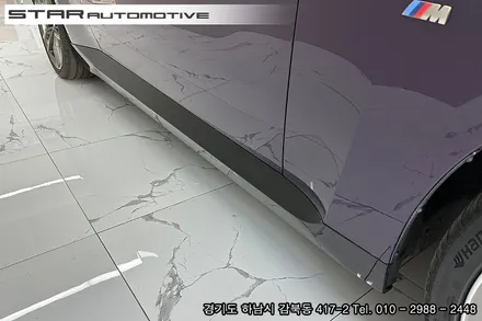 BMW G42 2시리즈 M240i쿠페 바디킷 튜닝 수쿠 에어로다이나밋킷 & 브이텍 파츠 장착