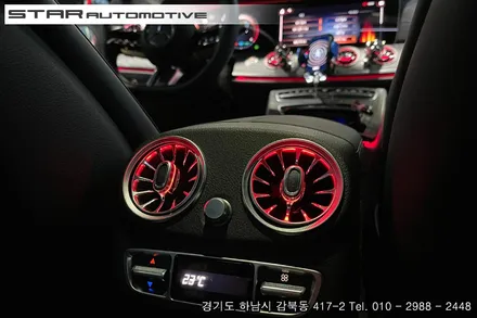 벤츠 E350 후기형 송풍구 엠비언트 및 부메스터 전동트위터
