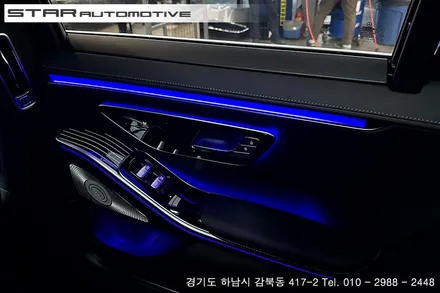 벤츠W223 S클래스 숏바디 마이바흐 디지뇨 플로잉 라인 피아노트림 장착