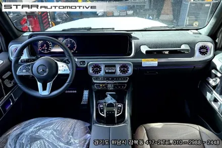 벤츠W463a G400d 지바겐 실내튜닝 엠비언트 송풍구 장착