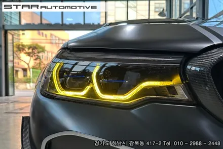 BMW F90 M5 CSL 옐로우 DRL 데이라이트