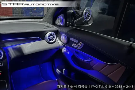벤츠 X253 GLC300 실내튜닝 엠비언트 풀세트 장착