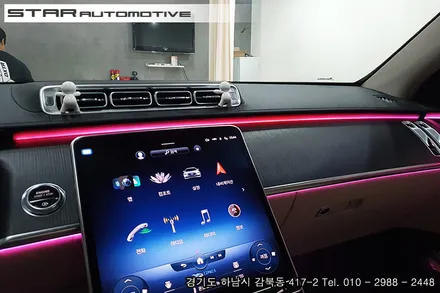대구수입차튜닝 벤츠W223 S클래스 엑티브엠비언트 장착