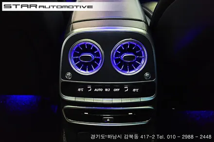 벤츠W222 S클래스 엠비언트 송풍구 및 부메스터 트위터 장착