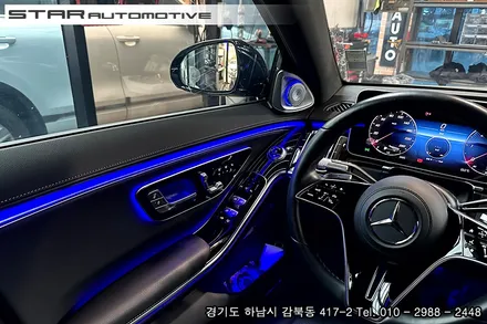 벤츠W223 S클래스 숏바디 마이바흐 디지뇨 플로잉 라인 피아노트림 장착