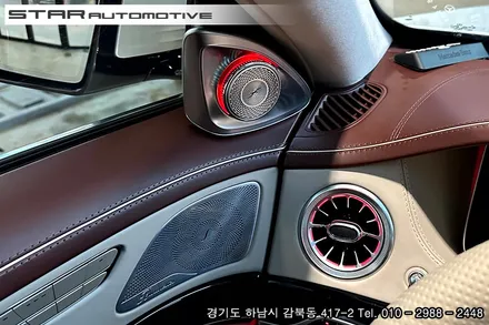벤츠W222 후기형 S63AMG 엠비언트 송풍구 및 부메스터 트위터 장착