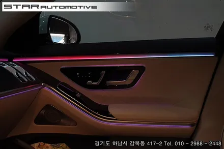 대구수입차튜닝 벤츠W223 S클래스 엑티브엠비언트 장착
