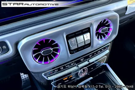벤츠W463a G400d 지바겐 실내튜닝 엠비언트 송풍구 장착