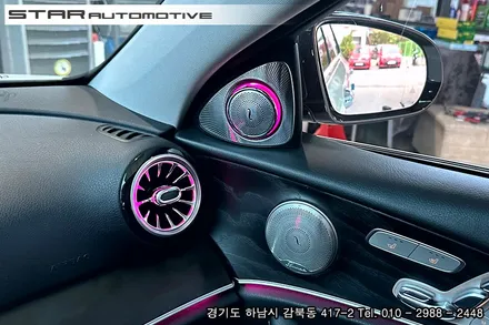 벤츠W213 E클래스 실내튜닝 부메스터 스피커 엠비언트 송풍구 풀 세트 및 엠비언트 선글라스케이스 장착
