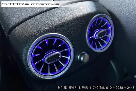 벤츠W213 E클래스 엠비언트 송풍구 및 부메스터 전동트위터 장착