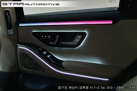 대구 벤츠W223 S클래스 액티브 엠비언트 장착
