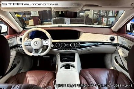 벤츠W222 후기형 S63AMG 엠비언트 송풍구 및 부메스터 트위터 장착