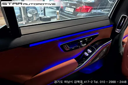 2024년식 벤츠W223 S클래스 엑티브엠비언트 & 부메스터 트위터