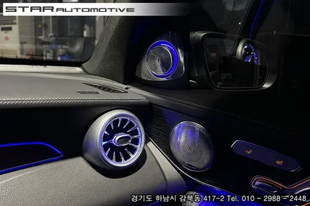 벤츠 X253 GLC300 실내튜닝 엠비언트 풀세트 장착