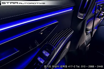 벤츠W223 S클래스 숏바디 마이바흐 디지뇨 플로잉 라인 피아노트림 장착
