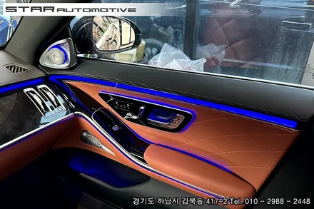 2024년식 벤츠W223 S클래스 엑티브엠비언트 & 부메스터 트위터