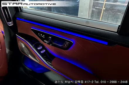 2024년식 신형 벤츠S클래스 엑티브엠비언트 및 4D트위터 장착
