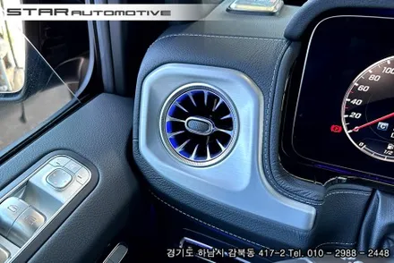 벤츠W463a G400d 지바겐 실내튜닝 엠비언트 송풍구 장착