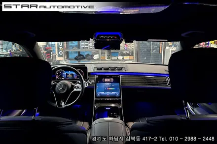 벤츠W223 S클래스 숏바디 마이바흐 디지뇨 플로잉 라인 피아노트림 장착