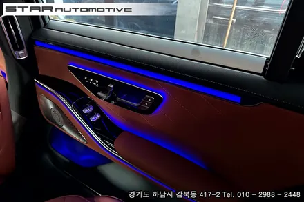 2024년식 벤츠W223 S클래스 엑티브엠비언트 & 부메스터 트위터