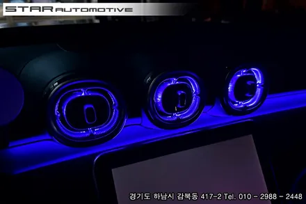 2024년식 벤츠W206 C클래스 AMG라인 실내엠비언트 튜닝