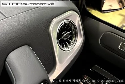벤츠W463a G400d 지바겐 실내튜닝 엠비언트 송풍구 장착
