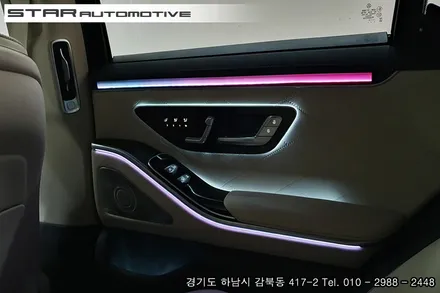 대구수입차튜닝 벤츠W223 S클래스 엑티브엠비언트 장착