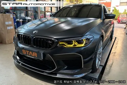BMW F90 M5 CSL 옐로우 DRL 데이라이트