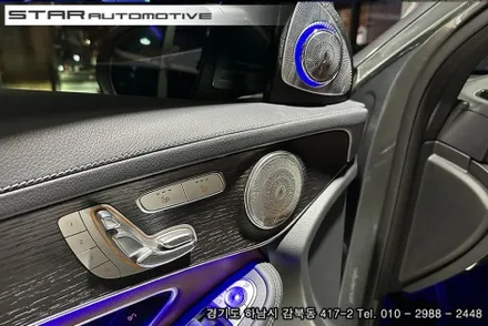 벤츠 X253 GLC300 실내튜닝 엠비언트 풀세트 장착
