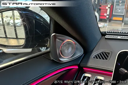 벤츠 W223 S클래스 실내튜닝 엑티브엠비언트 및 부메스터 트위터